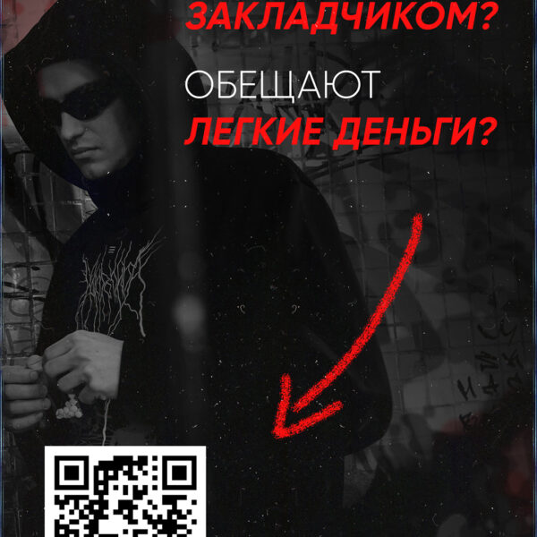 История-3