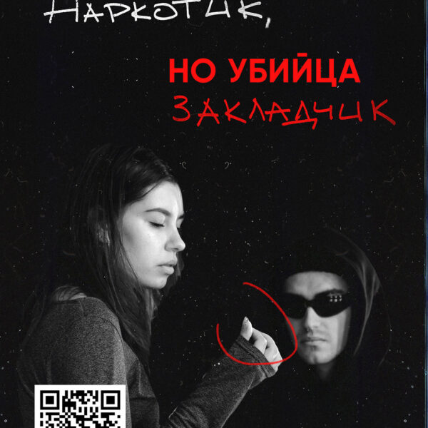 История-4