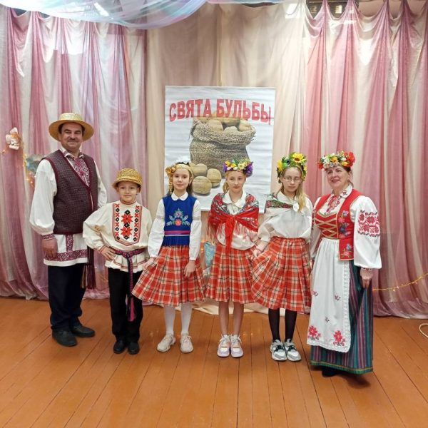 Bierdowka OJRA2