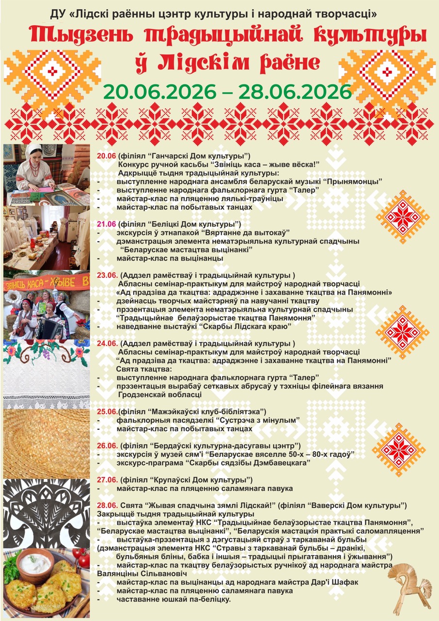rzyvaya-spadchyna-02
