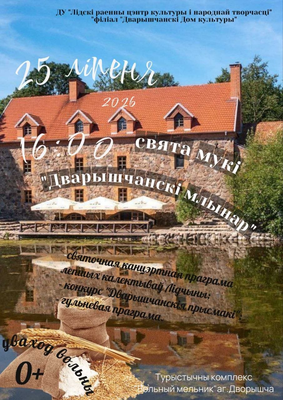 svyata-muki-cover